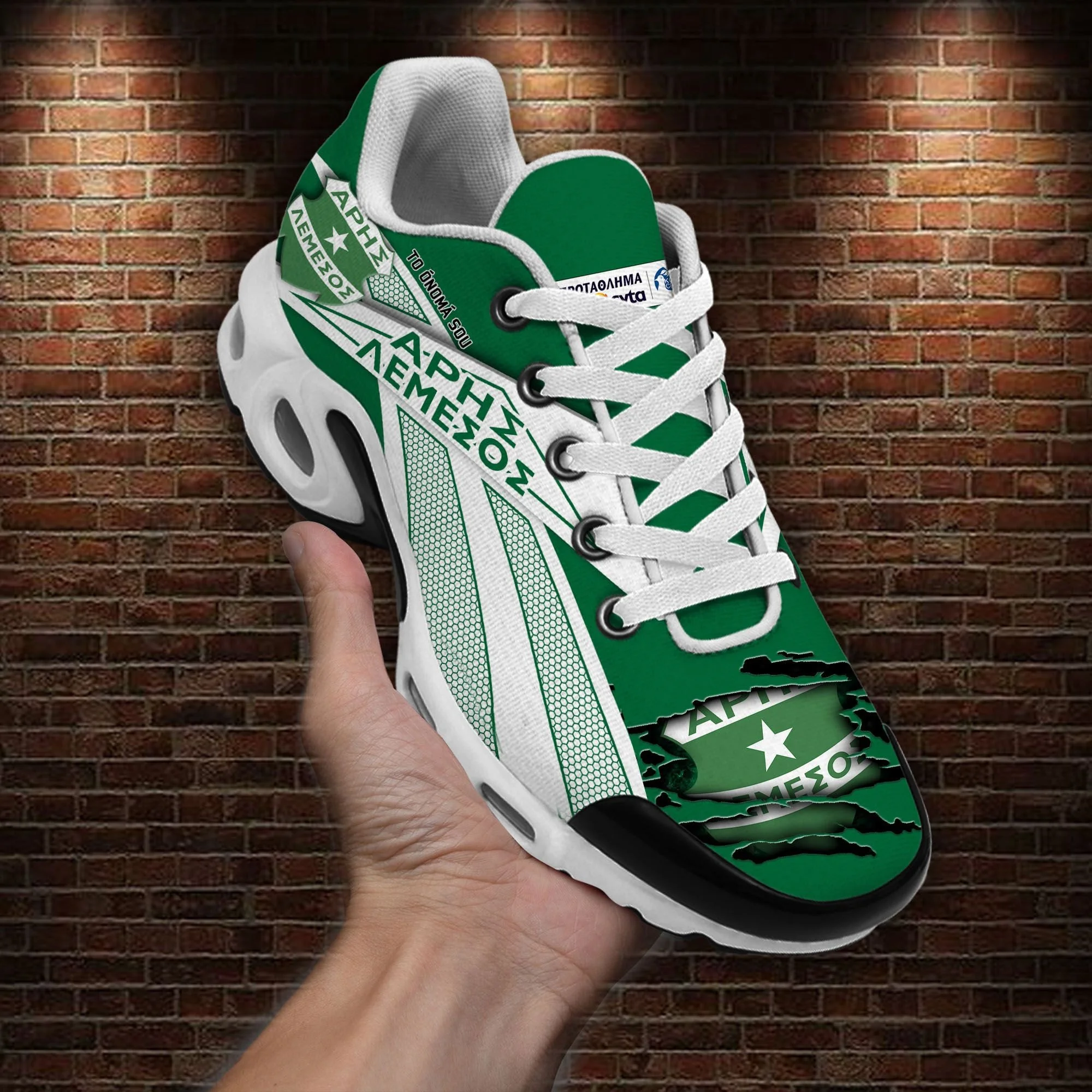 Aris Limassol F.C Air Max Plus Shoes Sneakers For Men And Women